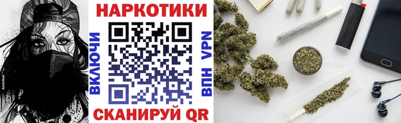 Купить закладку Alpha PVP  Мефедрон  Марихуана  Cocaine  Аргун