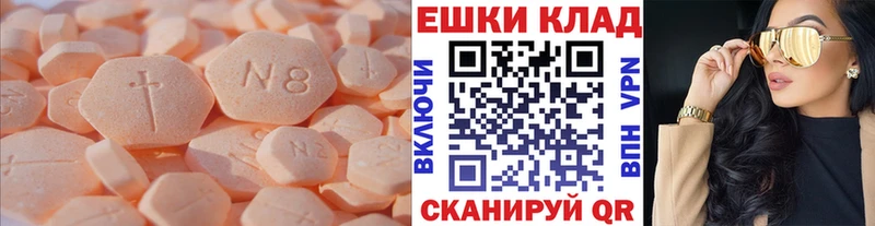 Купить закладки  Аргун  ЭКСТАЗИ Дубай 