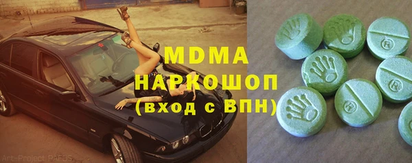 экстази Гусиноозёрск