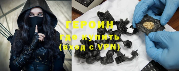 а пвп мука Гусев