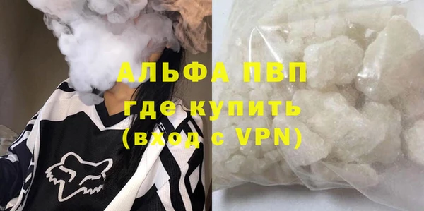 а пвп мука Гусев