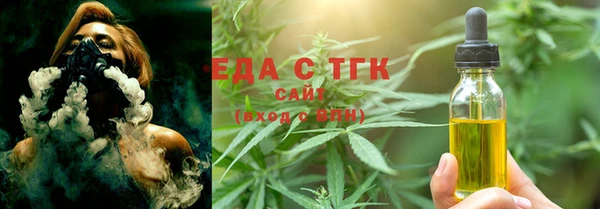 экстази Гусиноозёрск