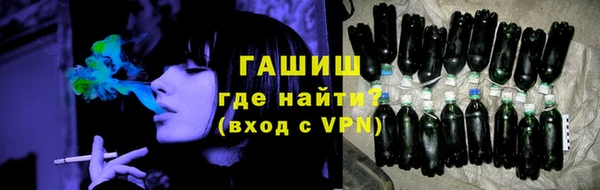 экстази Гусиноозёрск