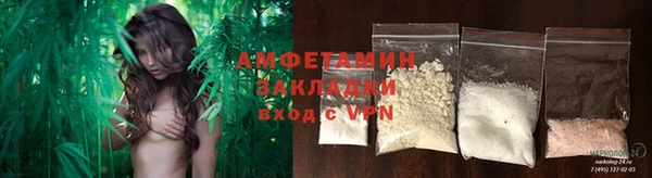 экстази Гусиноозёрск