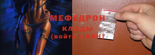 экстази Гусиноозёрск