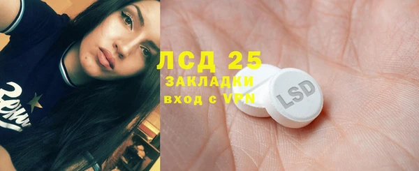 наркотики Гусь-Хрустальный