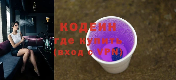 а пвп мука Гусев