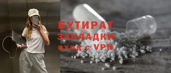 наркотики Гусь-Хрустальный