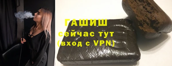 наркотики Гусь-Хрустальный