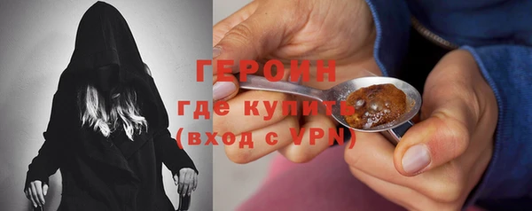 наркотики Гусь-Хрустальный