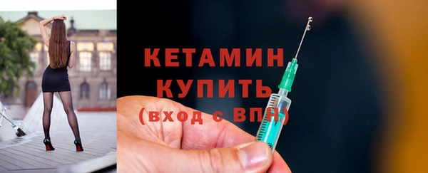 экстази Гусиноозёрск