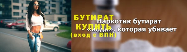 наркотики Гусь-Хрустальный