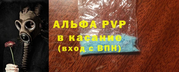 наркотики Гусь-Хрустальный
