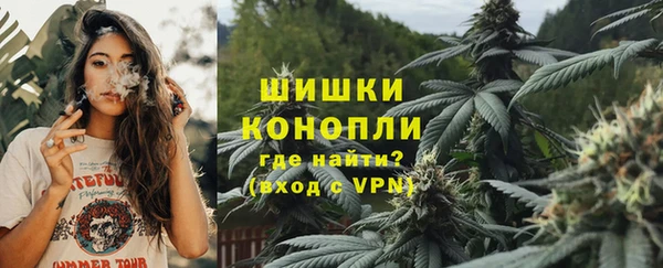 экстази Гусиноозёрск