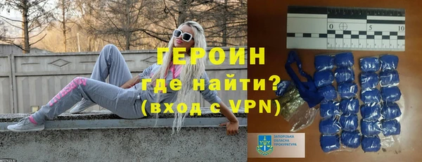 наркотики Гусь-Хрустальный