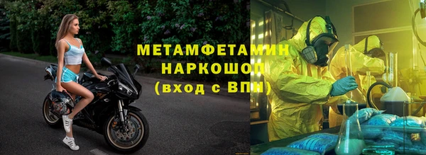 экстази Гусиноозёрск