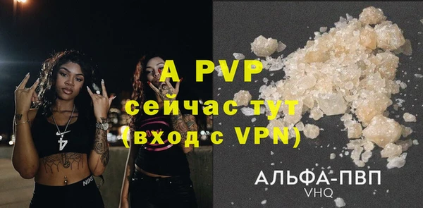 экстази Гусиноозёрск