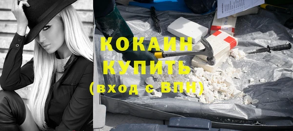 экстази Гусиноозёрск