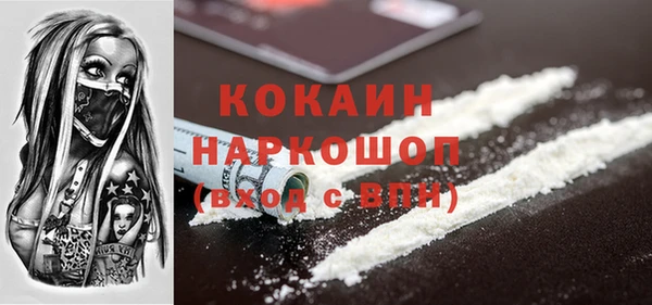 наркотики Гусь-Хрустальный