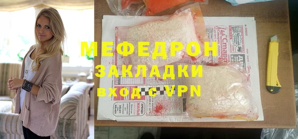 а пвп мука Гусев