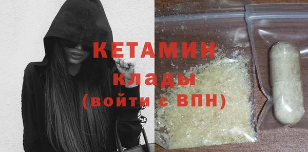 экстази Гусиноозёрск