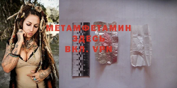 а пвп мука Гусев