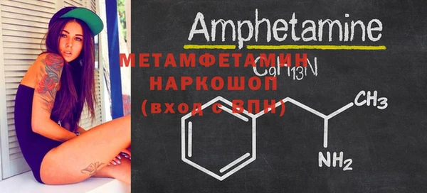 экстази Гусиноозёрск