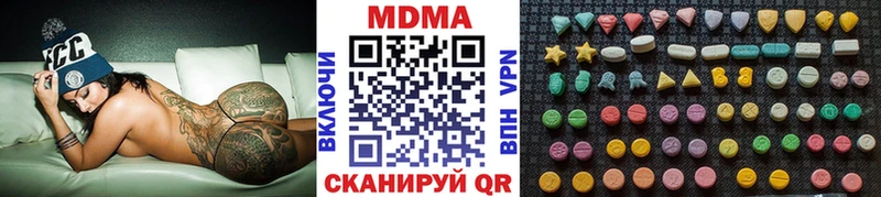 Купить закладки  Аргун  МДМА молли 