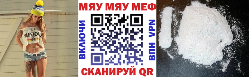 МЕФ VHQ Аргун