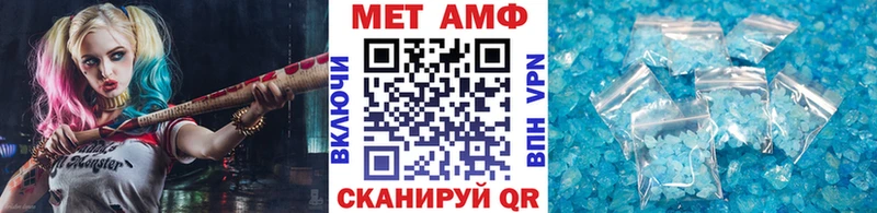 Первитин пудра  Купить где  Аргун 