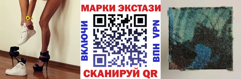 Марки N-bome 1500мкг  Купить закладки  Аргун 