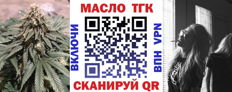 Купить закладки  Аргун  ТГК Wax 